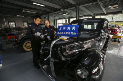 海關(guān)利劍出鞘，斬?cái)嗲f舊機(jī)動(dòng)車走私鏈